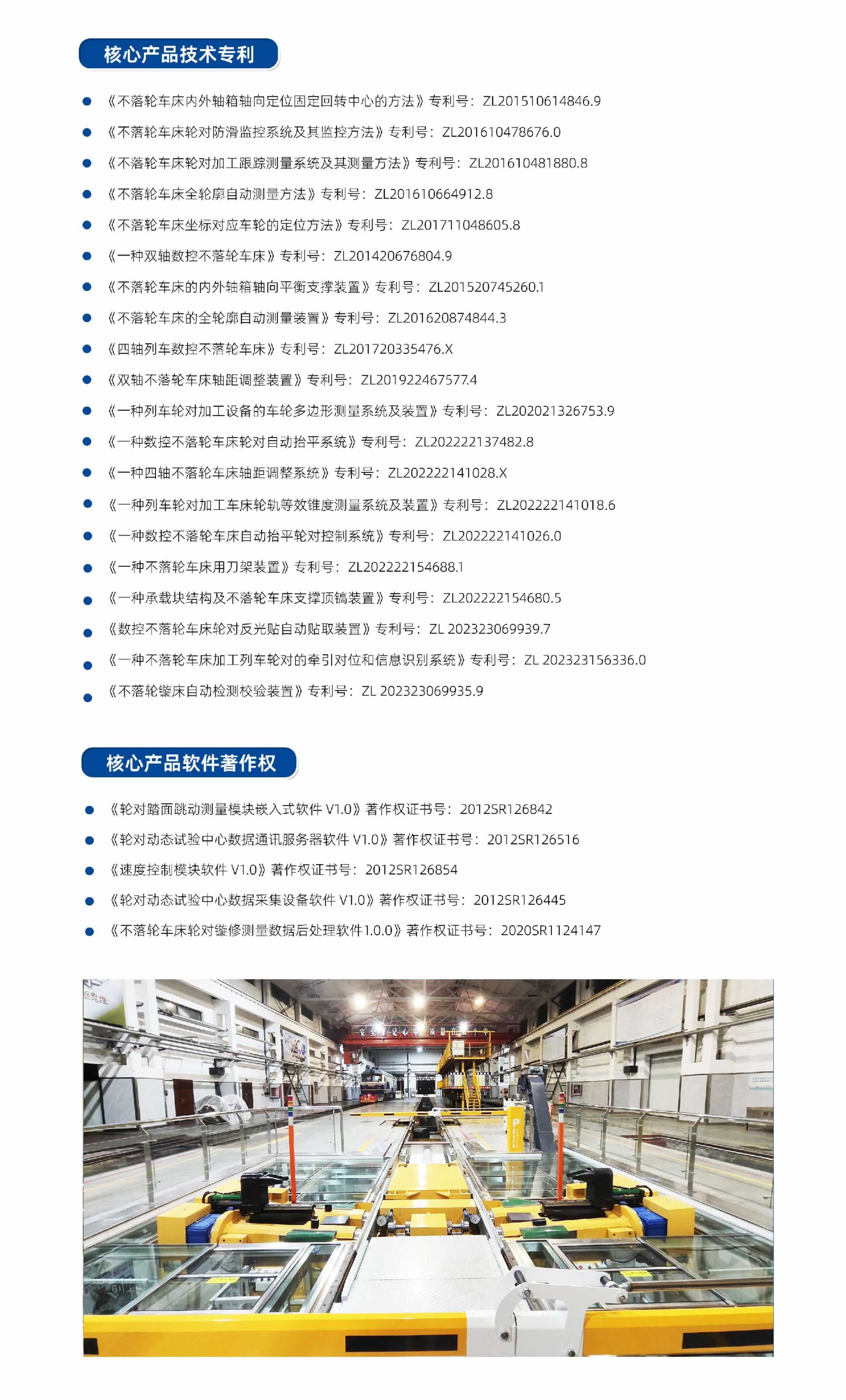 专利技术.jpg