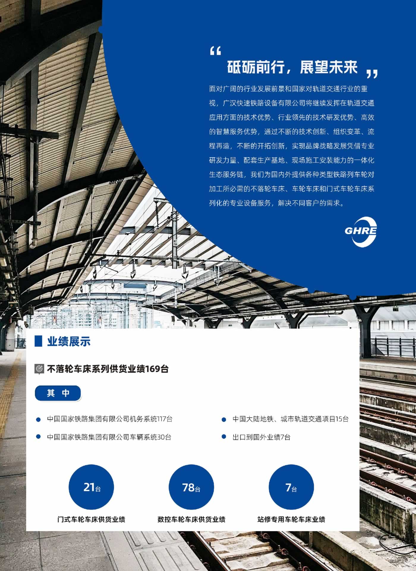 公司业绩.jpg